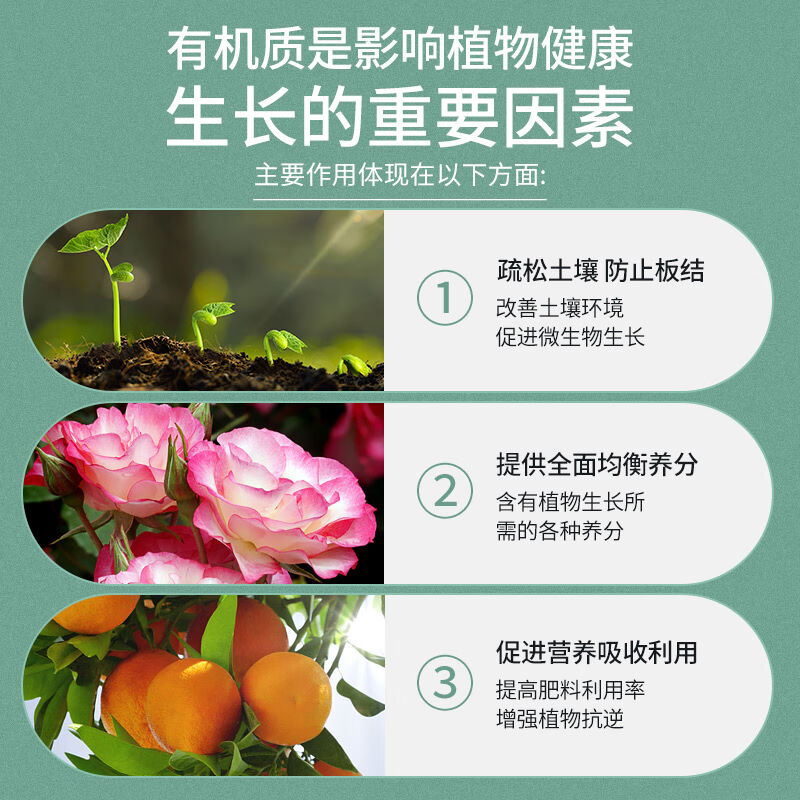 极速有机肥蔬菜肥料花肥料颗粒z花卉月季复合肥生物果树通用有机