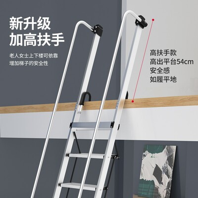 极速家用便携折叠阁楼q梯加厚铝合金室内带挂钩单边梯子上下铺直