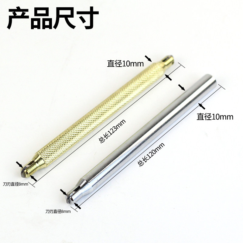 极速瓷砖切割机刀头手动推刀刀轮家用划厚玻璃多功能X滚轮式划刀