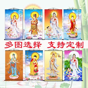 新品送子娘娘观音l挂画求子图客厅南海观世音菩萨卷轴画像供奉装