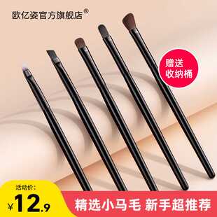 极速眼影刷套装三件套细节刀锋眼B妆刷子动物毛鼻影眼部遮瑕晕染