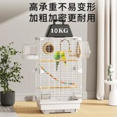 新品 鸟笼鹦鹉笼超大空q间攀爬横丝玄凤牡丹文鸟绣眼家用宠物特大
