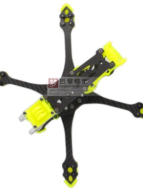 极速MAbK5 5寸穿越机无人机FPV 3D打印件GPS天线座脚垫非格普MARK