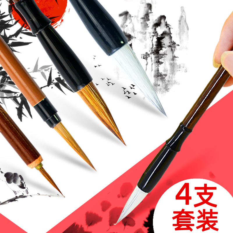 极速工笔画毛笔白云狼毫笔头小楷鼠须白描勾线套S装初学花枝俏水