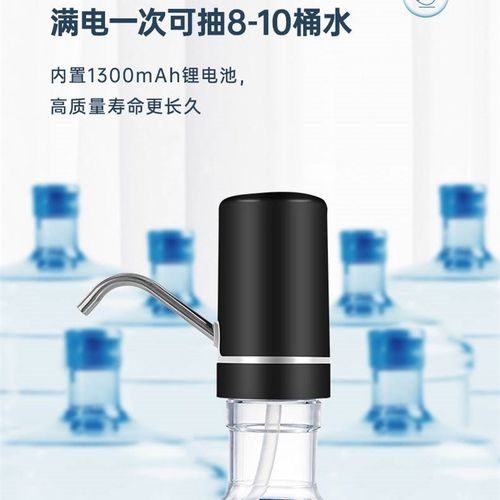 极速桶装水电动抽水器饮水机大桶水自F动上水器农夫山泉压水泵压