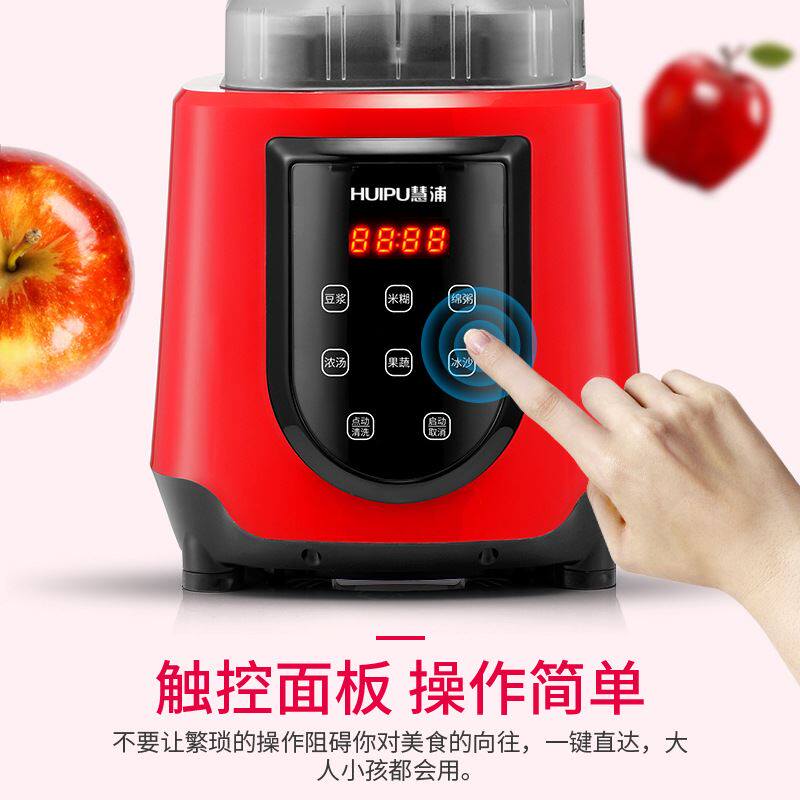 极速。豆浆柞f窄砸打扎榨针计汁机家用全自动加热多功能电动果蔬