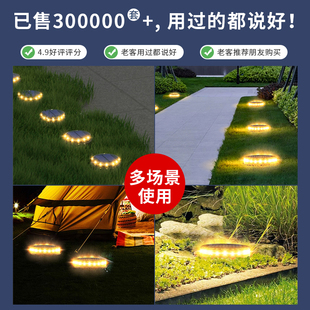 极速太阳c能户外地埋灯庭院花园阳台布置氛围灯别墅景观装饰插地