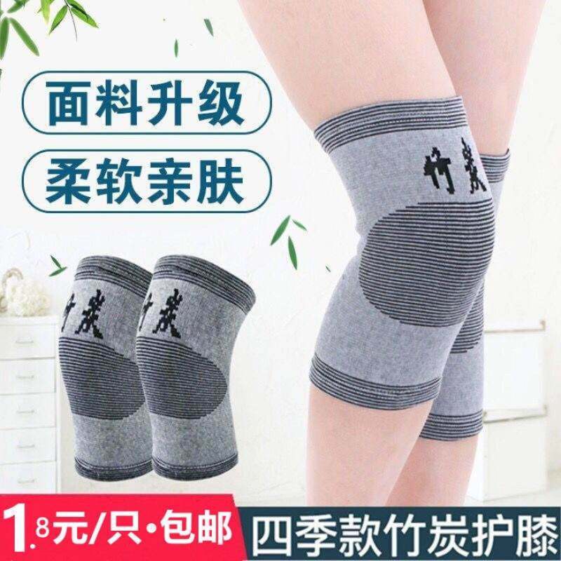 极速Autumn and Winter Q knee protection sMheath men and wome