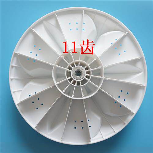 新品适用小鸭洗衣g机波轮转盘 XQB55-2198SC XQB55-2188水叶直径3
