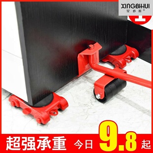 极速冰箱底部滑轮托盘搬家神器底座万向J可移动洗衣机鞋柜桌子腿