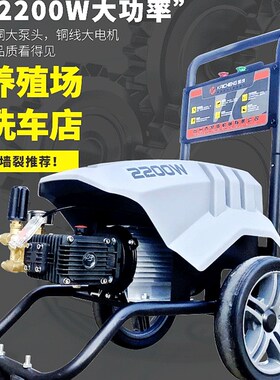 极速凯成K822商用全自动高压清洗机大功J率刷车水泵地面环卫冲洗