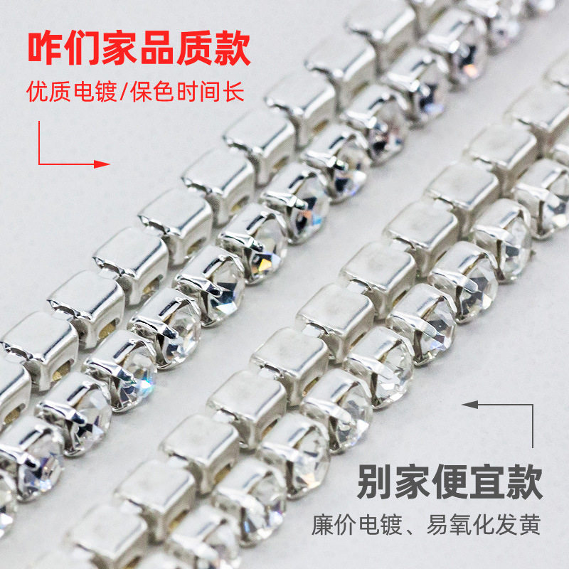 极速100dm钻石爪钻diy美甲链条 一卷迷你装饰成品奢华银色链条钻,彩妆/香水/美妆工具,指甲装饰,淘宝优惠券,粉丝福利购,淘宝优惠卷