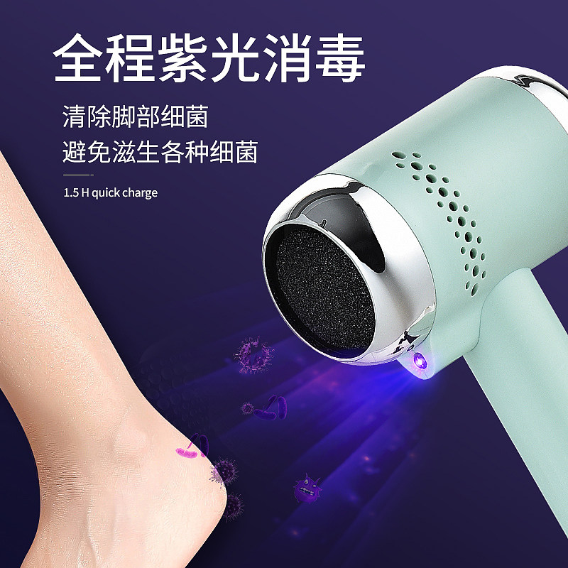 极速电动磨脚皮充电自动磨脚器去死皮F神器老茧搓脚底皮刀修足机