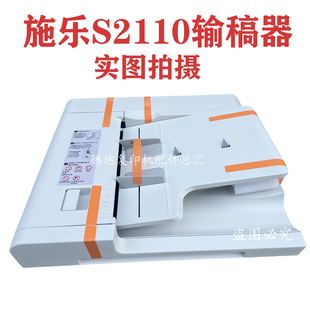 2056 双面 全录 2263 V30S65 2058 2520 2011 2110 原装 极速全新