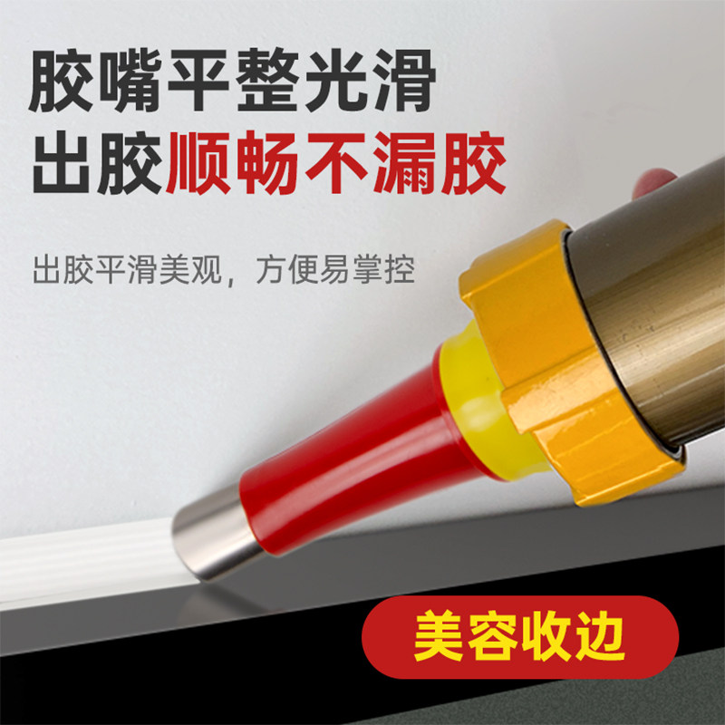 极速胶嘴打胶神器不锈p钢门窗专用玻璃胶结构胶枪辅助头配件多功