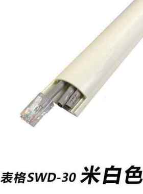 极速新品网线地下室n白色墙上梯形压线槽不用地面地线槽排线R电缆