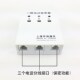 保密Y器 极速防偷听 家用延长线 保密盒 电话线分 一分三分理线盒