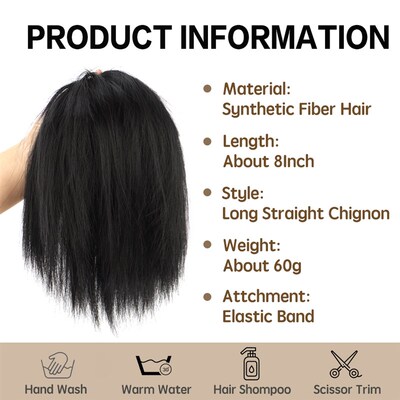 极速LUPU Synthetic Haqir Bun Extensions Messy Straight Hair