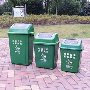 极速分类塑料垃圾桶摇盖式家v用厨房垃圾筒工厂单位专用带盖加厚