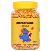 新品 仓鼠零食玉米粒五谷主粮磨牙金丝熊鹦L鹉鸟粮食松鼠饲料用品