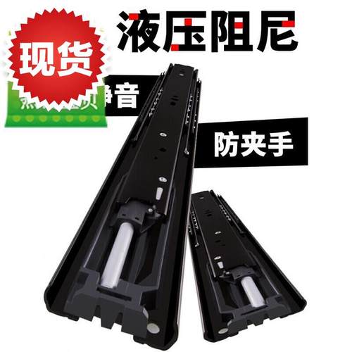 极速14阻尼抽屉轨道 阻尼缓冲静音导轨三L节滚轮a滑槽滑轮橱柜滑