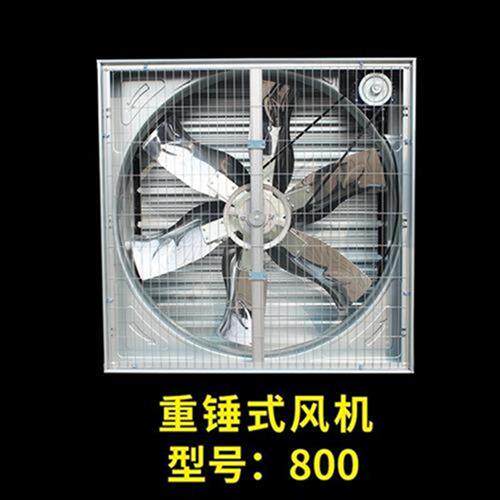 极速大牧人工业负g压风机大功率静音排气H扇换气扇V大型养殖场抽
