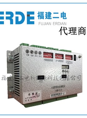 极速售IARM-SC32C SC22 SCA12V EC10 EC35一体化电力监控主机