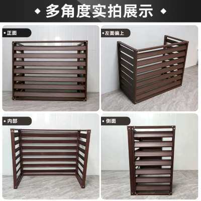 极速空调外机罩锌钢护栏立式挂式室O外装饰遮挡空调罩