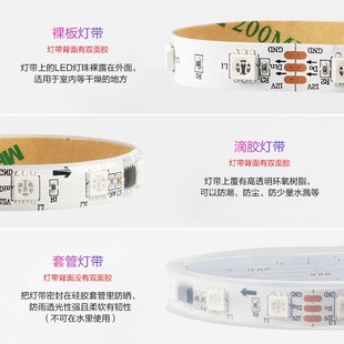 极速流水12V灯带跑马灯条幻彩ws2811全彩炫彩可编程rVgb流光追光
