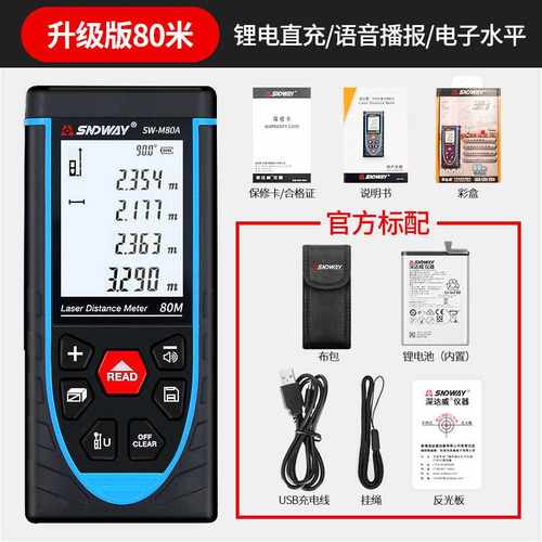 极速新品新品雷射测距仪手持高u精s度激光尺电R子量房红外线充电