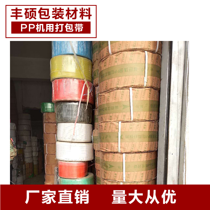 极速半自动全自动机用热熔打包y带手动掐扣打包带捆扎带塑料打包