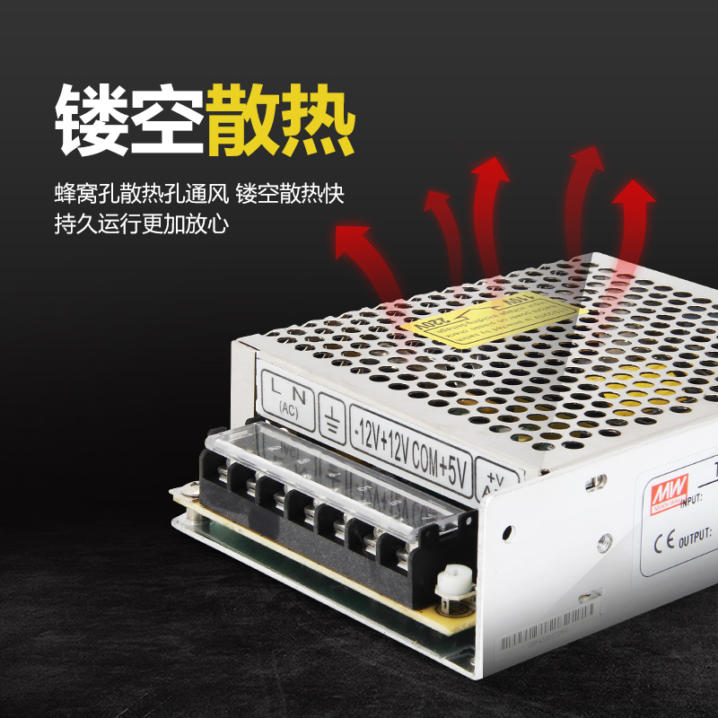 极速明纬RS-150-24开关电源220转5Fv12v24大功率监控灯带直流变压