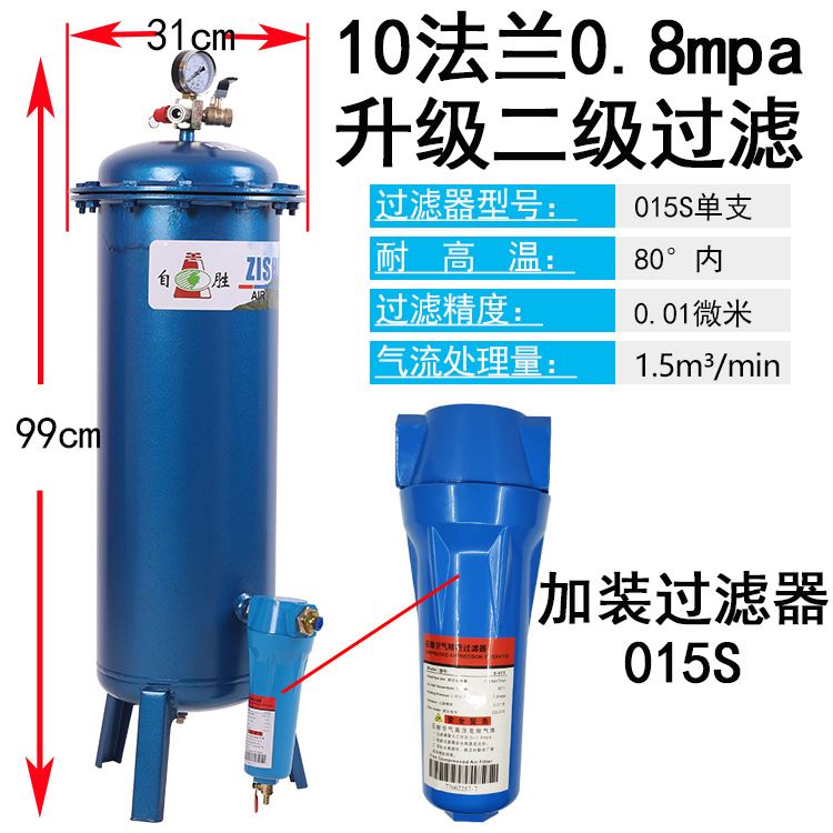极速新品自胜气泵空压机m过滤y器除水净化压缩空气精密油水分离器