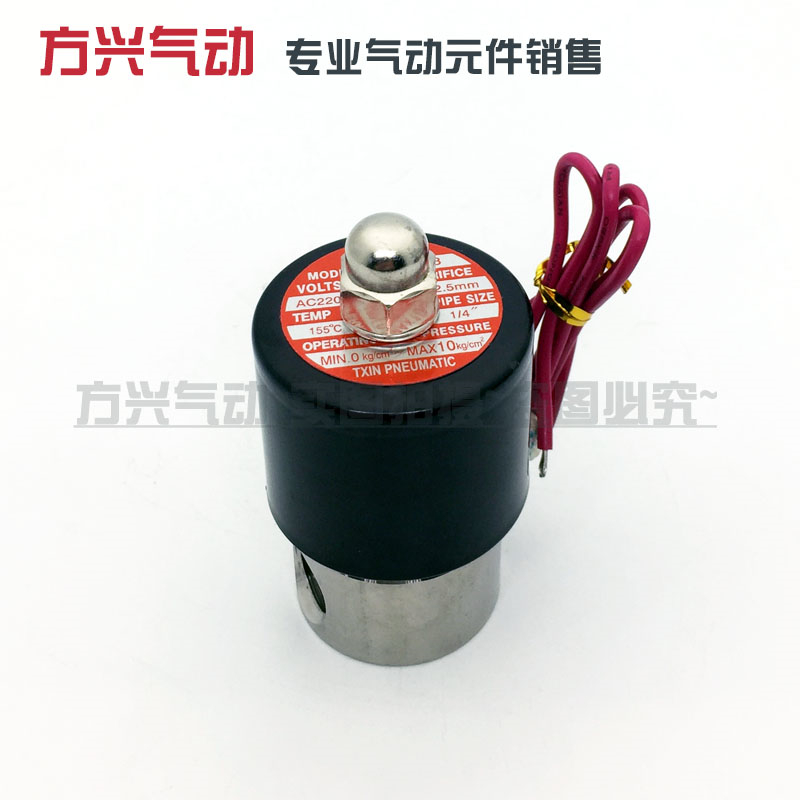 极速2S025-0i8不锈钢2分电磁阀 水阀气阀304耐腐蚀高温阀220V 24V