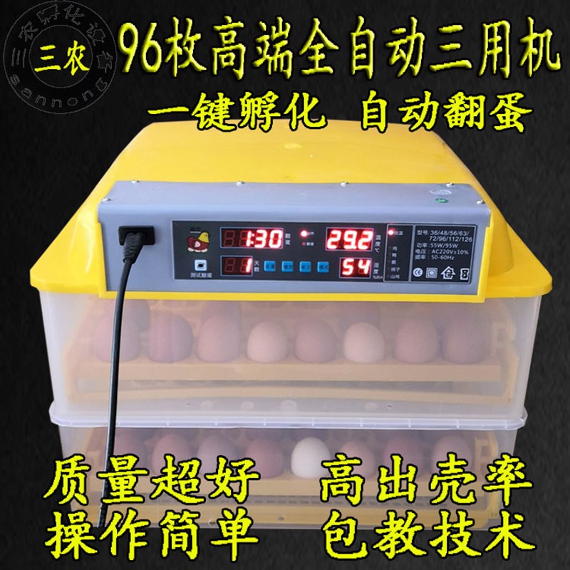 极速呼化器护小鸡的暖箱出壳小鸡苗人工孵化L小鸡W小型恒温箱卵蛋