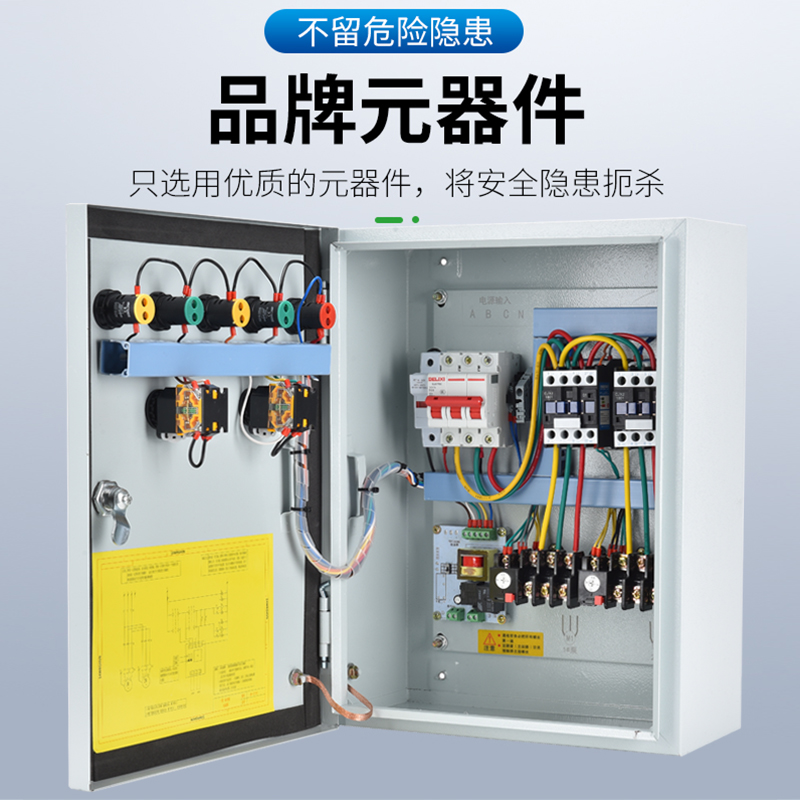 极速新品产水泵控制箱一用一备自动液位浮I球380v潜水排污泵.控制