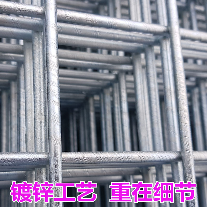 极速广东铁丝网围l栏钢丝镀锌钢筋建筑地E暖网格网片养殖笼电