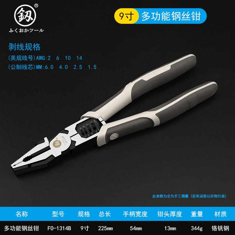 极速新品多功能尖嘴钳电o工剥线钳多用压线高硬度U工业级钳子工具