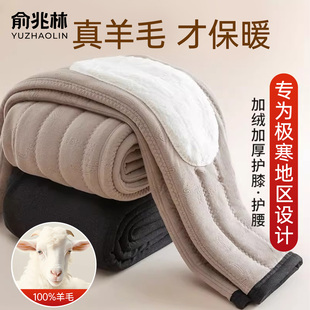 加绒加厚中老年人爸爸夹棉裤 俞兆林羊毛东北护膝女士保暖裤 男冬季