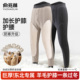 男款 冬季 加绒加厚羊羔绒中老年爸爸棉裤 东北羊毛保暖裤 护膝保温裤