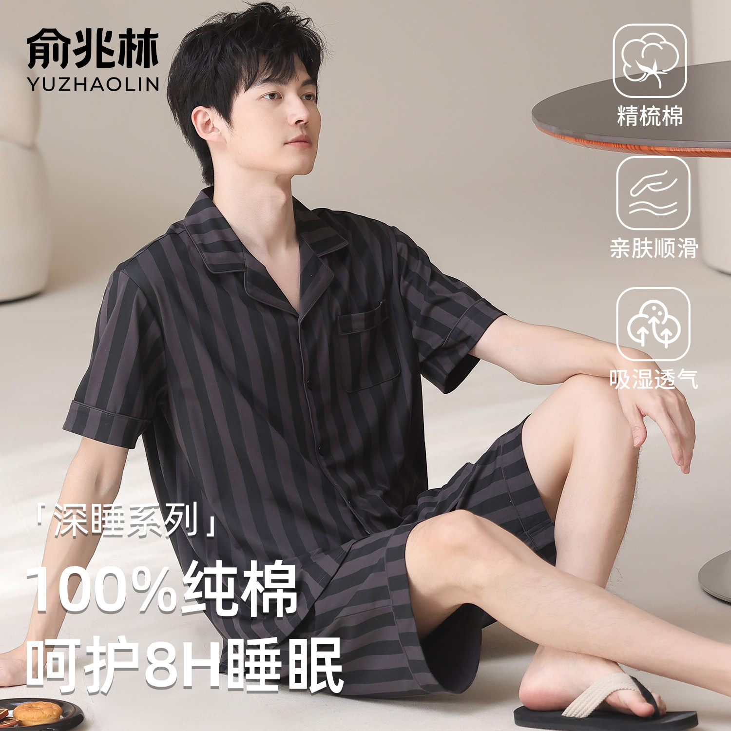 男士100%纯棉睡衣可外穿家居服