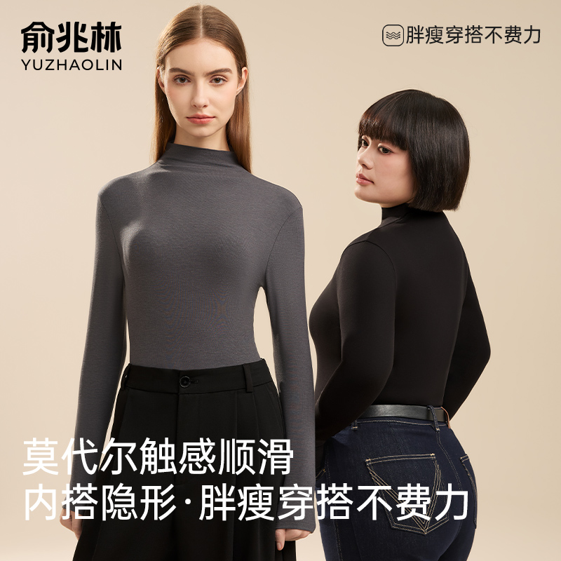 打底衫女2025新款半高领莫代尔薄款秋冬黑色修身内搭长袖T恤上衣