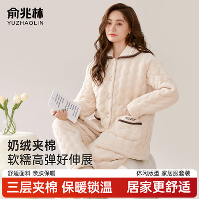 珊瑚绒三层夹棉睡衣女款加绒加厚