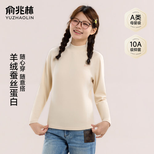青少年打底衫女大童长袖T恤上衣