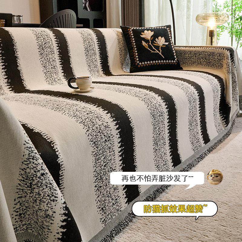 沙发盖布2024新款防滑沙发巾卡通雪尼尔沙发毯四季通用全盖沙发垫,居家布艺,沙发套,淘宝优惠券,粉丝福利购,淘宝优惠卷