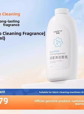 原装优旺地板洗涤器深香清洁液大头Dx200云辊刷过滤器注入配件