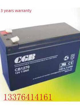 长光蓄电池Cb1270 12V7Ah免维护蓄电池Ups电源通信电源专用