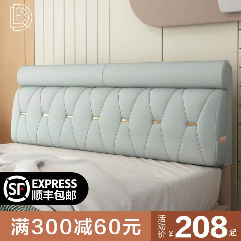 床头靠垫榻榻米双人软包靠垫实木床头板套靠垫可黏贴靠背垫简约,居家布艺,床头靠垫,淘宝优惠券,粉丝福利购,淘宝优惠卷