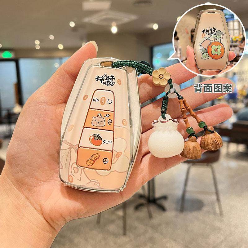 适用吉利星愿 钥匙套星越熊猫mini帝豪博越星瑞缤越远景缤瑞车壳