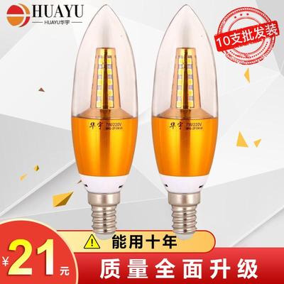 led蜡烛灯泡E27灯泡E14大小螺口三色变光节能水晶尖泡拉尾光源5W
